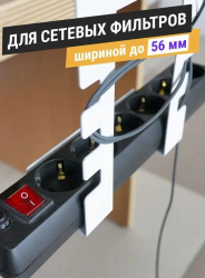 Подвесной держатель проводов 160х190х56 Ral9003