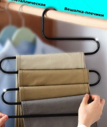 Вешалка под брюки 330х330х8 Ral9005 ПП