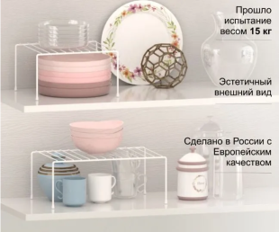 Полочка 390х208х140 Ral9016