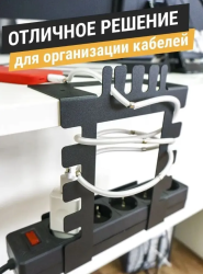Подвесной держатель проводов 160х190х56 Ral9005